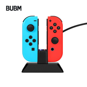 BUBM Switch游戏手柄充电器 Joy-Con手柄充电器底座NS/OLED左右支架底座 支持双手柄同时充