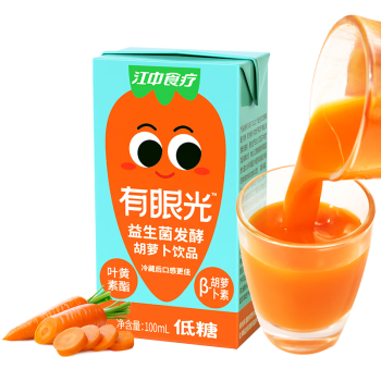 江中食疗有眼光益生菌发酵胡萝卜汁100ml*3盒 低糖款 叶黄素酯果蔬汁饮料