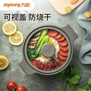 九阳(Joyoung)砂锅陶瓷煲3.5L煲汤煲仔饭家用陶瓷锅明火燃气耐高温小砂锅炖锅TCB3503