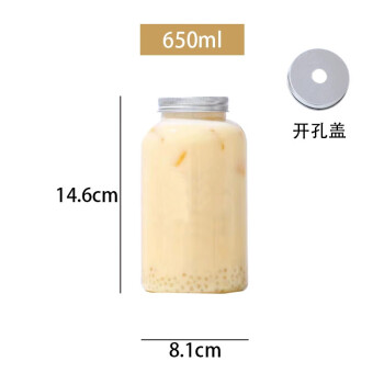 畅宝森厨具 奶茶瓶一次性塑料杯外卖饮料瓶50只/箱 650ml(开孔盖)