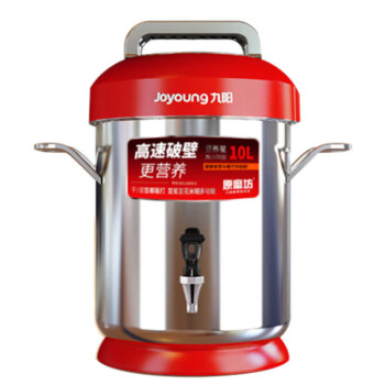 九阳（Joyoung） 商用豆浆机大容量10升现磨全自动加热磨浆机酒店餐厅早餐店JYS-100S02