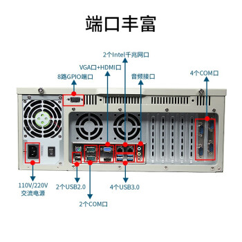 Dongtintech东田酷睿6/7/8代4u工控机工业电脑主机节能认证I7 9700CPU DT-610L-JH110MA/I3 6100/8G/1T