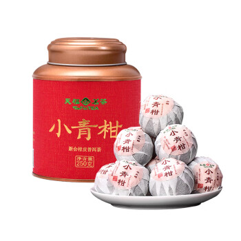 天福茗茶广东新会小青柑柑普茶250g罐装茶叶自饮
