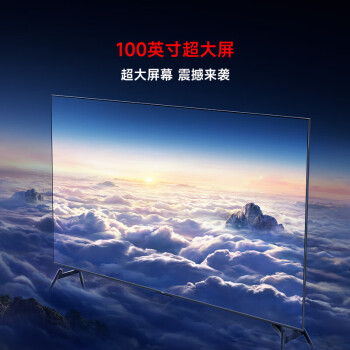 小米（MI）巨幕大屏Max100 4+64G 144Hz 4K超高清液晶电视机家用别墅客厅办公智能投屏100英寸 Redmi Max100