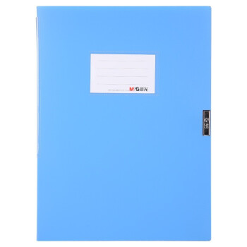 晨光(M&G)20mm/A4蓝色经济型档案盒 办公资料盒 PP材质收纳盒 6个装ADM94812B
