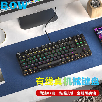 航世（BOW）G19 有线机械键盘 热插拔机械键盘 电脑办公键盘 电竞游戏键盘 87键混光键盘  红轴 黑色