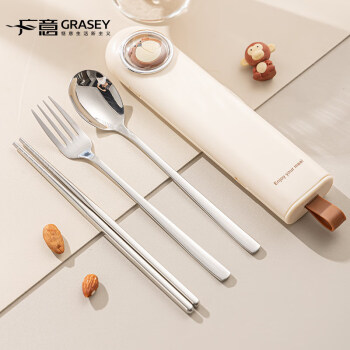 广意304不锈钢筷子勺子叉子套装便携整套餐具收纳盒米色 GY7311