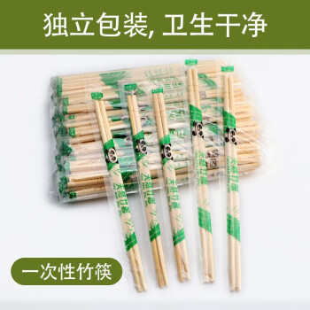 妙洁 一次性筷子 独立包装家用野餐100双装