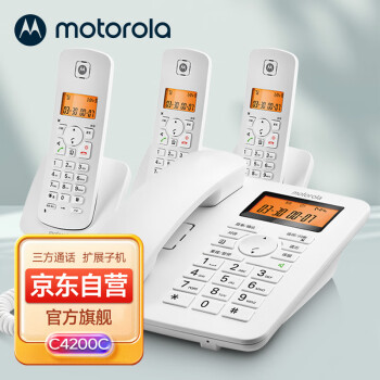 摩托罗拉（Motorola）C4200C 数字无绳电话机 无线座机 C4203C子母机一拖三 办公家用固定电话（白色）