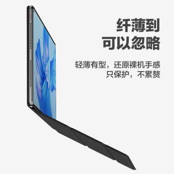 极川（JRC）华为MatePad Pro 11保护套 2022款11英寸华为平板电脑磁吸保护壳全包双面夹轻薄防摔带护扣 黑色