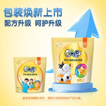 伊利QQ星儿童成长高钙  叶黄素 儿童奶粉3-6岁 学生奶粉 营养早餐400g