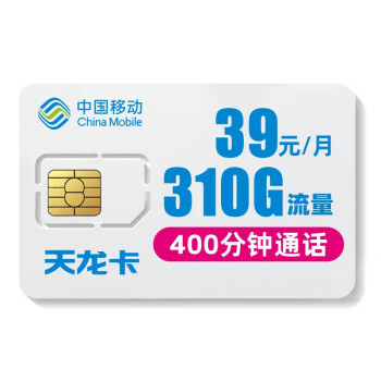 卡无限流量卡纯上网卡无线4g手机号大王卡纯流量卡全国通用天龙卡其他