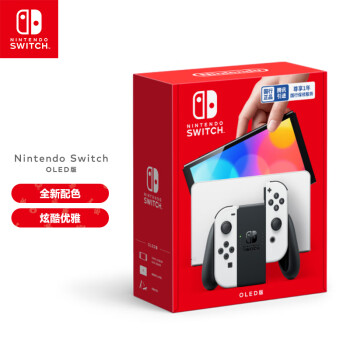 任天堂 Nintendo Switch 国行游戏机（OLED版）配白色Joy-Con NS家用体感便携游戏掌上机 休闲家庭聚会礼物