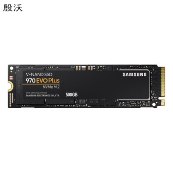 殷沃三星（SAMSUNG）500GB固态硬盘 SSDM.2接口(NVMe协议) 970 EVO Plus（MZ-V7S500B）