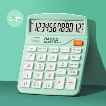 宝克（BAOKE） 彩色语音型计算器 12位大屏幕显示财务语音桌面型便携式 绿色 EC6837