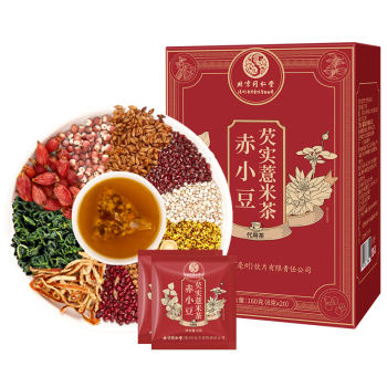 同仁堂（TRT）红豆薏米茶芡实薏苡仁红豆赤小豆栀子茶160g/盒
