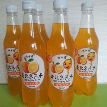 老北京果味汽水小香槟菠萝啤橙味苹果蓝莓味汽水解渴饮料橙味汽水4