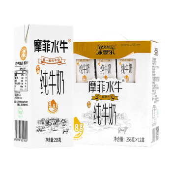 来思尔lesson大理全脂摩菲水牛纯牛奶256g12盒4箱整箱批特价牛奶乳