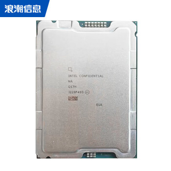 浪潮【配件】英特尔Intel至强第四代可扩展CPU 铂金8458P,2.7GHz,44Core