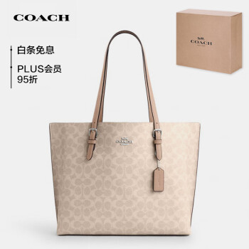 蔻驰（COACH）【品牌直供】女士大号印花单肩手提包托特包PVC配皮CV967SVPWH