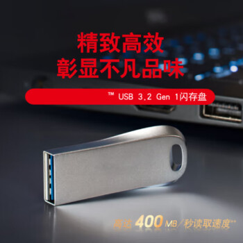 宏碁256GB USB3.2 U盘SanDisk CZ74提速升级400MB/s全金属高品质 u盘安全加密学习办公商务优盘大容量