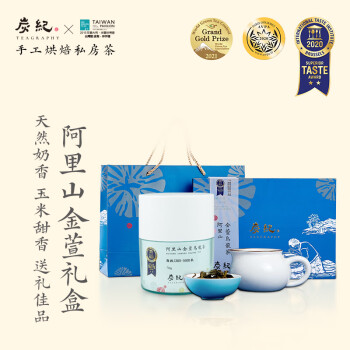 炭纪乌龙茶 阿里山金萱 中国台湾原装进口 特级100g礼盒装茶叶 高山茶