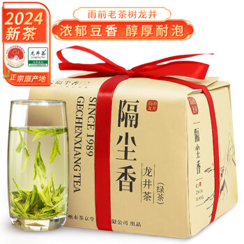隔尘香龙井茶豆香二级250g2024年雨前纸包新茶老茶树茶叶自己喝绿茶春茶