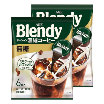 AGF日本进口blendy浓缩冷萃速溶黑咖啡生椰拿铁无糖咖啡胶囊6枚*2袋
