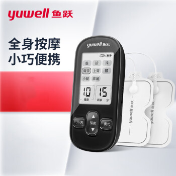 鱼跃(yuwell)低频理疗仪SDP-330电疗仪家用便携颈椎按摩仪按摩器辅助理疗仪(黑色）