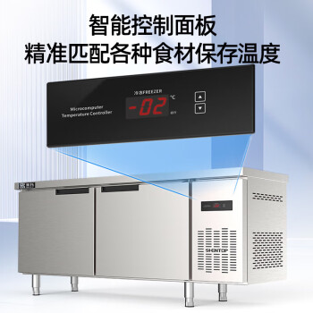 圣托（Shentop）冷藏保鲜工作台商用冷冻操作台冰柜冰箱平冷水吧台不锈钢厨房奶茶 STLT-B15D