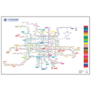 交通出行图挂图规划图定制北京地铁线路图40寸70x105cmpp胶背面带胶
