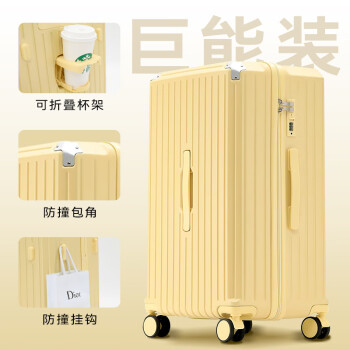 杰凯西 行李箱结实加厚大容量旅行箱可充电拉杆箱689 黄色24英寸 