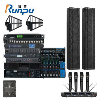 润普Runpu会议室音频扩声系统（会议音柱/功放/调音台/反馈/无线话筒）本地会议扩音套装 RP-FT-W3560L
