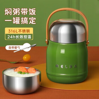 物生物（RELEA）轻食焖烧罐316不锈钢小型便携保温饭盒  松绿  800ml