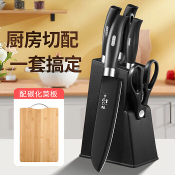 小天籁（XIAO TIAN LAI）刀具套装厨房用具切菜刀砧板案板切菜板厨具组合全套一整套家用