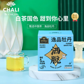 CHALI茶里公司花草茶茶叶 逸品牡丹花茶花草茶包红茶叶独立包装袋泡茶