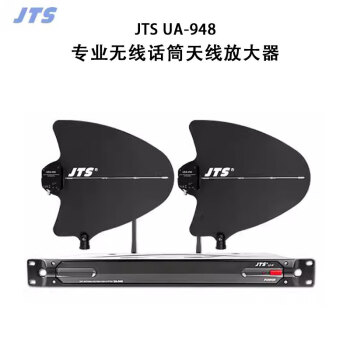 JTSUA-948专业无线话筒天线放大器U段一拖四无线话筒信号增强