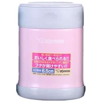 象印（ZOJIRUSHI） 不锈钢真空焖烧杯保温桶 保温饭盒 350ml SW-EAE35 粉色
