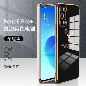 maimke opporeno6手机壳oppo reno6pro 硅胶软壳opporen5直边opp reno