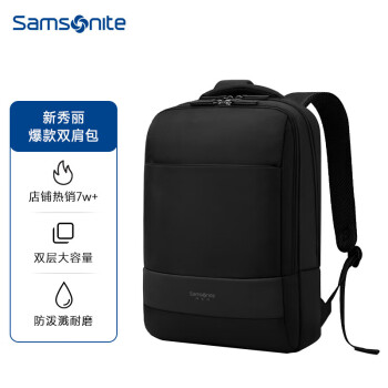 Samsonite双肩包电脑包男士商务背包旅行包笔记本电脑包 15.6英寸BU1黑色
