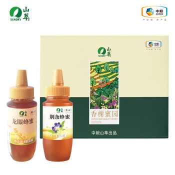 山萃 中粮山萃蜂蜜礼盒500g 纯正荆条蜜250g+纯正龙眼蜜250g 香榭蜜园