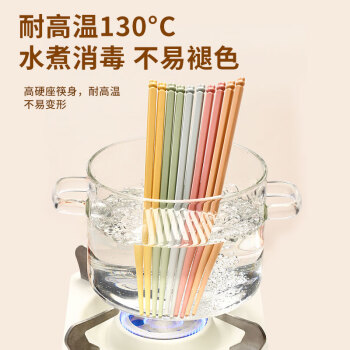 康巴赫合金筷子个人专用筷家用耐高温不发霉防滑吉兔五色分食筷五双装