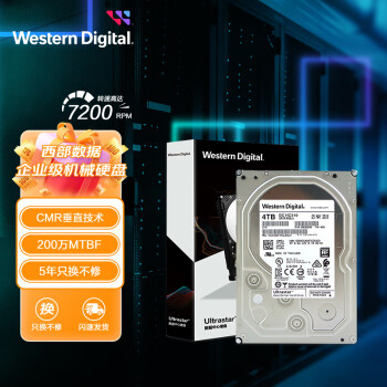 西部数据 企业级硬盘 Ultrastar DC HC310 SATA 4TB CMR垂直 7200转 256MB (HUS726T4TALE6L4)