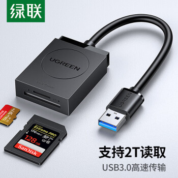 绿联（UGREEN）CR127 USB3.0高速读卡器 SD/TF二合一多功能 适用手机单反相机行车记录仪监控存储内存卡 20250