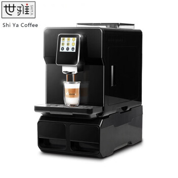 世雅全自动咖啡机自动上水意式商用饮品店办公室触摸彩屏现磨豆19bar一键奶咖一键清洗 世雅SY-8S