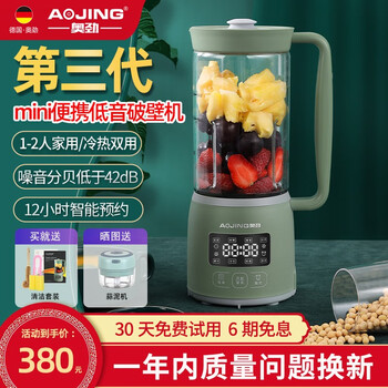 奥劲榨汁机怎么样？为什么那么受欢迎！
