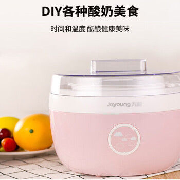 九阳（Joyoung）酸奶机家用小型全自动精准控温迷你发酵机SN-10J91【企业采购】【支持一件代发】