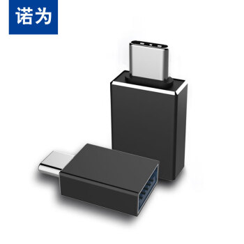 诺为 Type-C转接头 翻页笔接收器OTG转换头 手机平板接U盘硬盘读卡器键鼠连接器