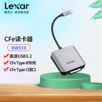 雷克沙（Lexar）USB 3.2 高速读卡器 CFexpress Type B存储卡读卡器 10Gbps传输 金属喷砂 Type-C接口