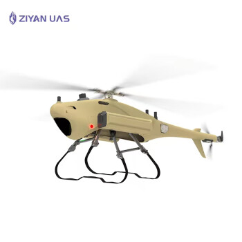 ZIYAN珠海紫燕  河豚A 4大载重无人运输直升机 单机